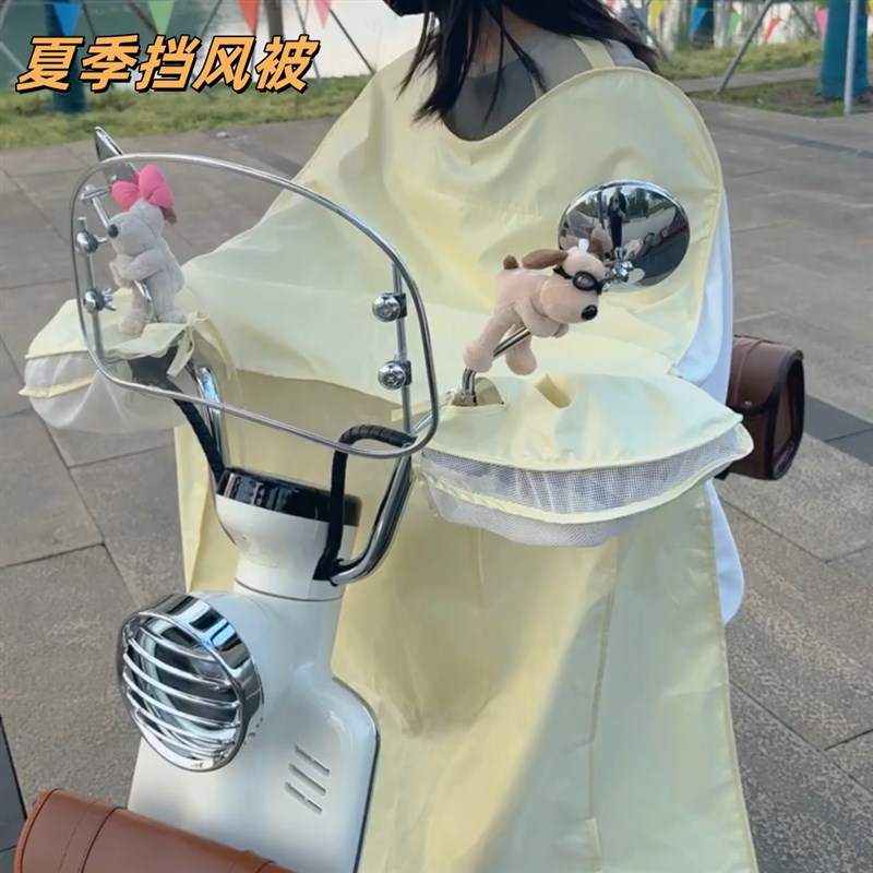 电动车挡风被夏季防晒防水罩电瓶摩托车薄款防走光2024新款遮阳