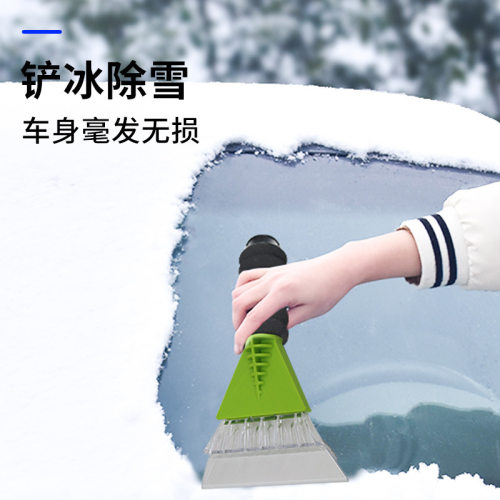 汽车雪铲除冰铲冬季刮雪刮霜多功能铲雪工具N车用扫雪刷除雪除霜
