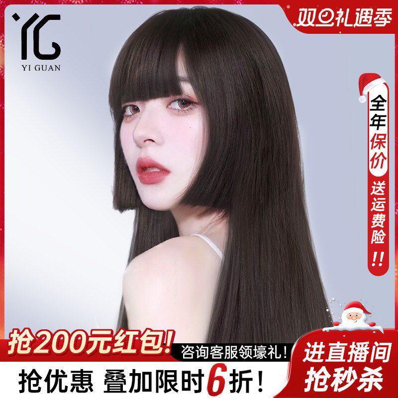 公主切假发女长发真发全真人发丝自然减龄隐形无痕全头套式假发套