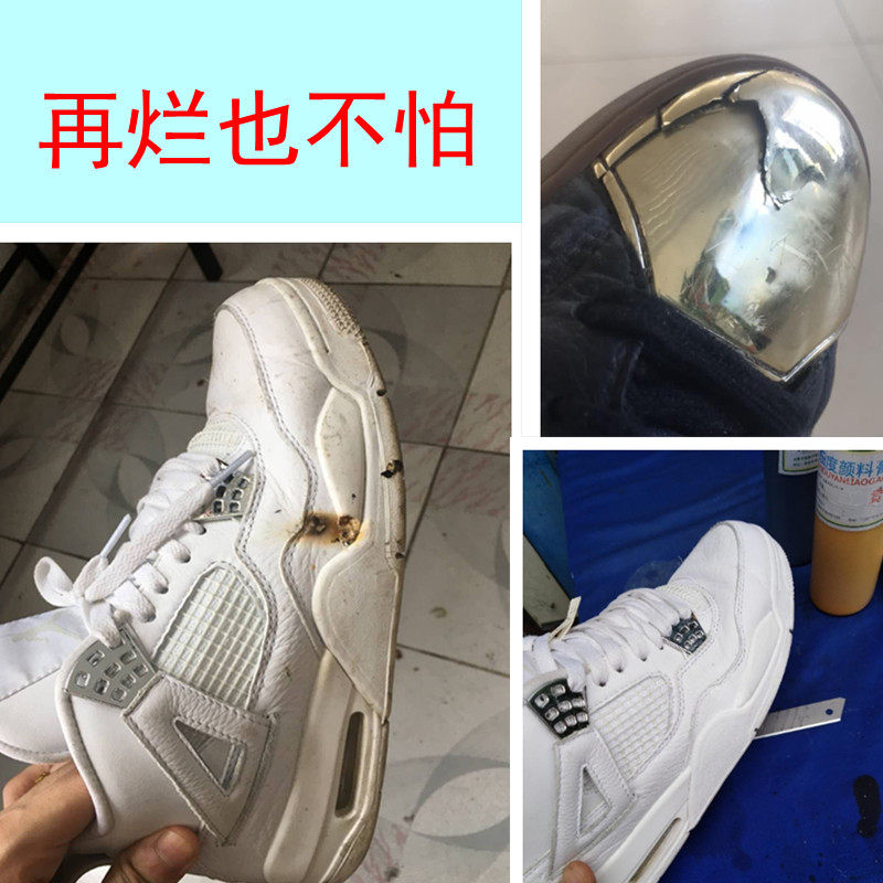 皮鞋修复修鞋皮鞋改大小皮鞋翻新皮鞋贴底修补鞋头鞋W跟鞋子改大