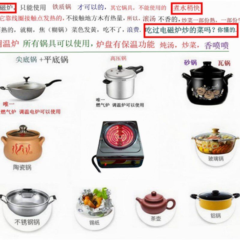 调温电炉无级调温炉3000W凹型灶快速炒L菜炉炖汤炉火锅炉耐用电炉