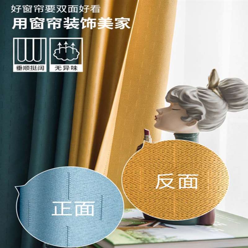 欧式拼色免打孔安装挂钩式全遮光窗帘2021年新款卧室客.厅双面遮