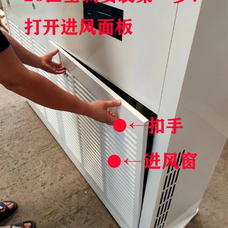 10匹工业水空调立柜机商用工厂房车间饭店水冷水暖井水.温风机盘