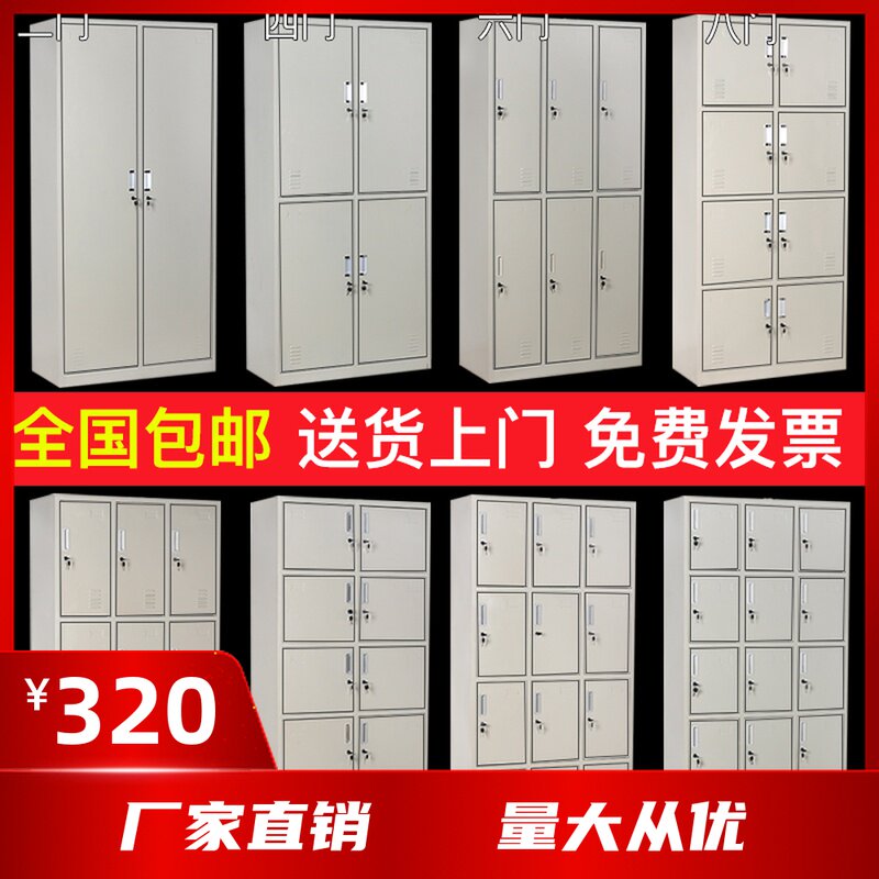 整装加厚文件柜更衣柜带锁资料架门柜子武汉健身房移动储物柜鞋柜