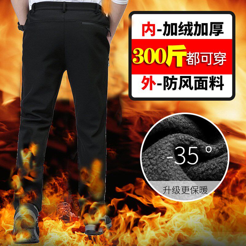 超大号秋冬加绒加厚滑雪冲锋裤男胖子软壳裤加肥加大码防水登山裤