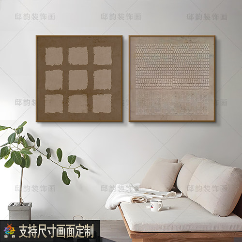 宅寂风民宿酒店h抽象挂画侘寂房间软装无框画现代简约正方形装饰