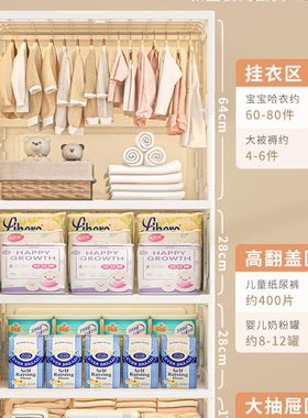 免安装宝宝衣柜儿童衣物收纳柜子婴儿衣橱K塑料简易储藏置物柜家