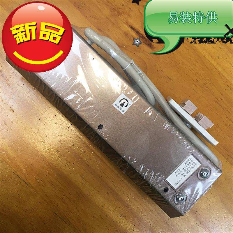 床头柜开关组合连体宾馆w酒店明装控f制调光面板家庭室内