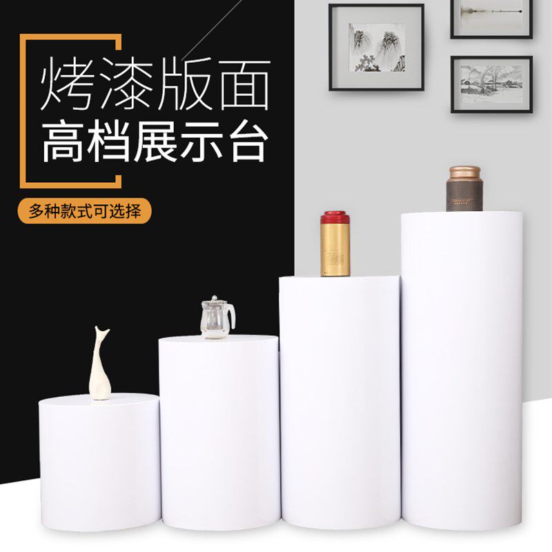 烤漆展示台圆形圆柱展台商品台甜品店婚礼策划服装模特展台雕塑展