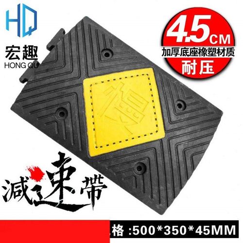 橡胶减速带减速带道路线槽t坡道公路汽车斜坡限速缓冲带减速垄铸