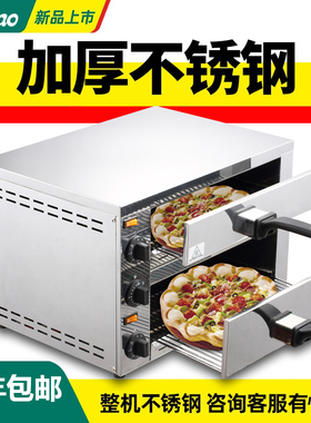德造披萨机烤箱家用商用面火炉12寸不锈钢西餐厅烘焙多用焗炉机