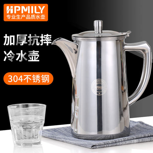 助家乐全304不锈钢冷水壶家用 加厚凉水壶防爆防摔防烫盛水壶餐厅