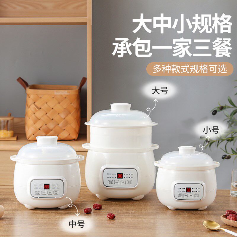 全自动隔水电炖盅陶瓷煲汤u锅迷你熬煮粥神器婴儿辅食锅1-2人