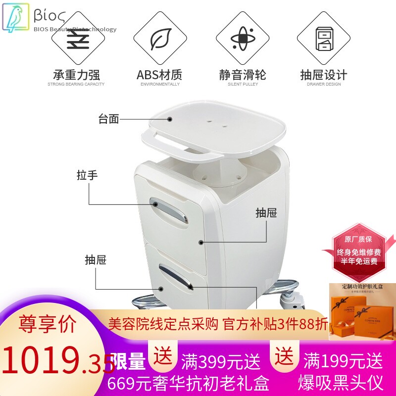 高端美容仪器美容院小气泡推车底座移动小托盘工具车置物车架子