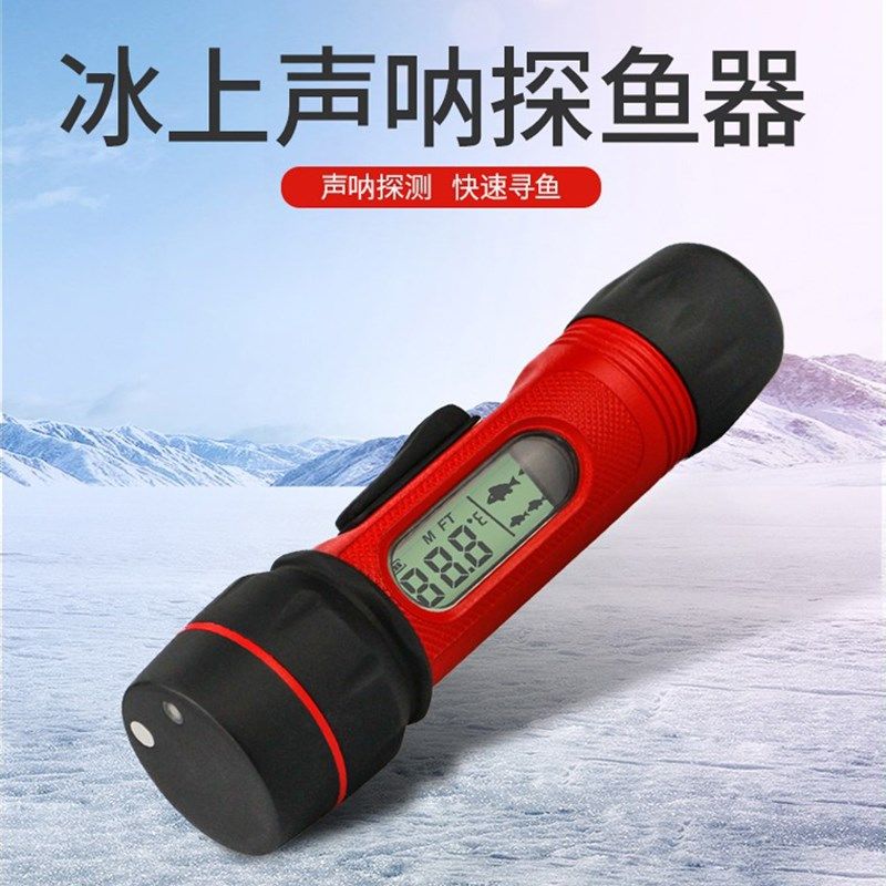 冰钓探鱼器无线声纳超声波隔冰手机可视高清钓鱼水下测鱼器