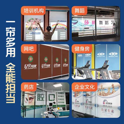 窗帘定制图案flogo广告卷帘遮光办公室升降卷拉式电动遮阳帘免打