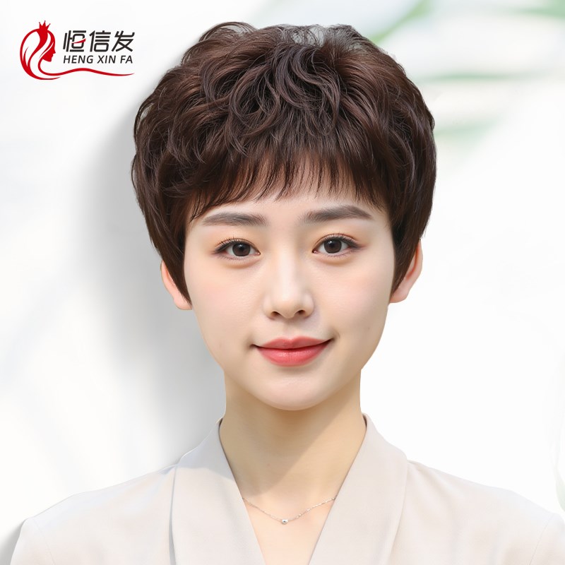 假发全头套女短发真人发丝自然减龄中老年女妈妈款羊毛卷头发真发