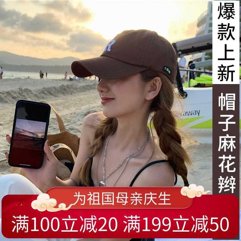鸭舌帽假发一体式R标帽子麻花辫时尚修脸百搭甜酷辣妹2022新款帽