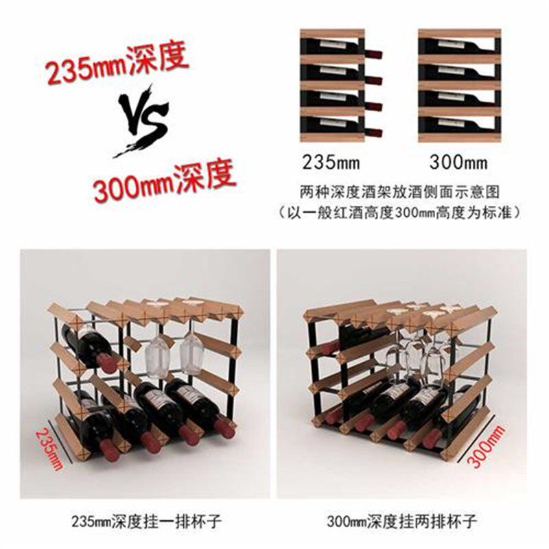 红酒架沙比利木红酒杯架高脚w杯架葡萄酒杯架倒挂架吊杯架倒挂家
