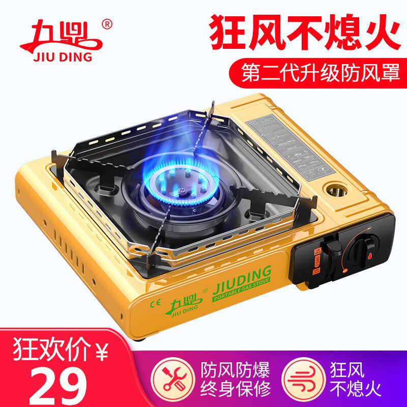 卡式炉户外便携式车载燃气大货车卡炉野外火锅煤气卡炉灶车用炉具