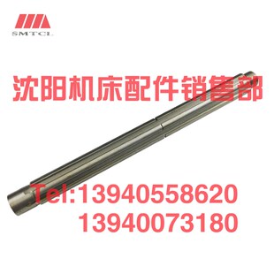 车床轴 二轴 L46 CW6180B花键轴2034 沈阳安阳机床配件gCW6163B