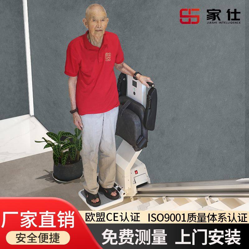 厂家扶手楼道电梯家用别墅小型电梯二层J座椅电梯升降椅老人爬楼