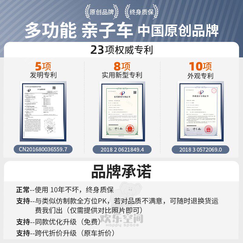 欢乐空间双胞胎推车m儿童推车可坐可躺二胎推车神器婴儿儿童营地
