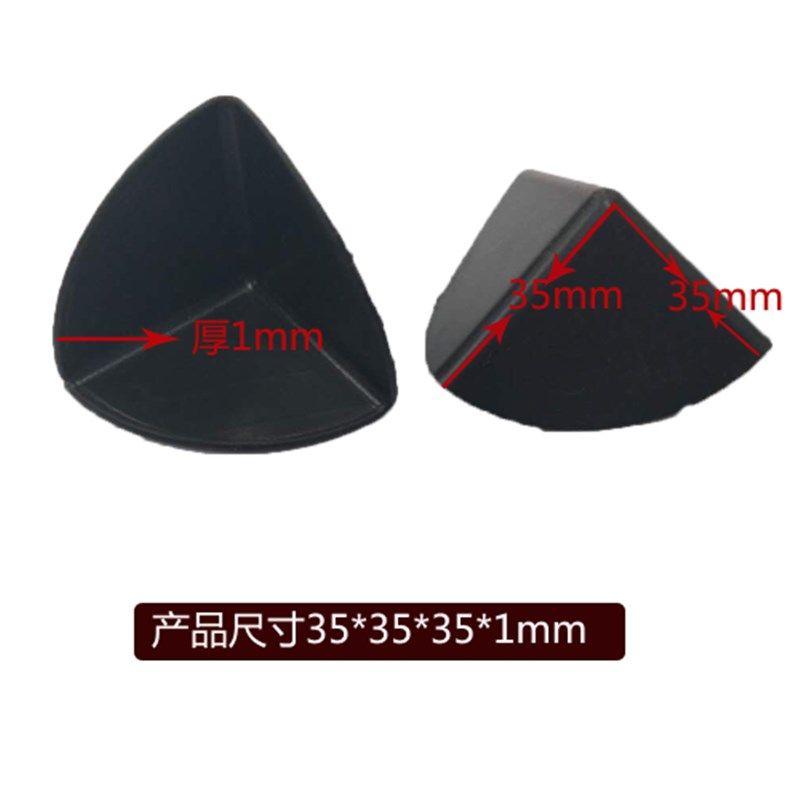 塑料护角纸箱三面包角打包防撞防磕碰护套快N递包装家私塑胶护角