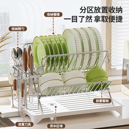 2024新款排水碗架厨房沥水碗筷架碗盘置物架不锈钢W碗碟餐具收纳
