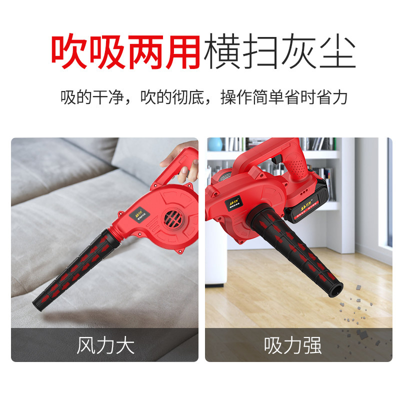 红松电动锂电充电式户外s吹风机电脑除尘器吹灰机大功率充电鼓风