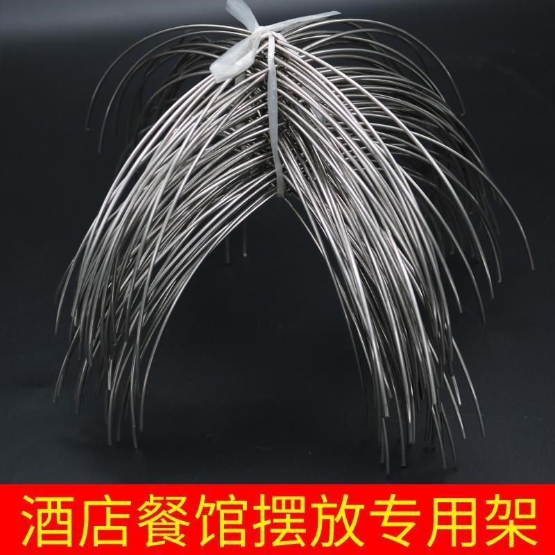 酒店餐馆支架撑保鲜膜q架子菜品摆档支架家用商用摆放撑子架展示