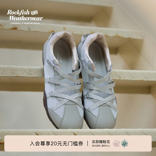 四季百搭机能风芭蕾鞋