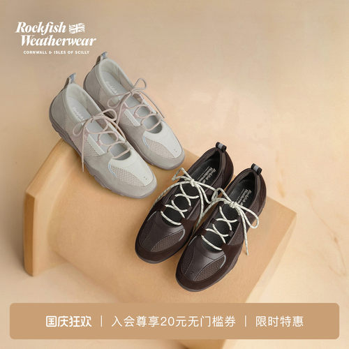 RockfishWeatherwear秋冬网面舒适交叉绑带机能风轻便芭蕾舞鞋