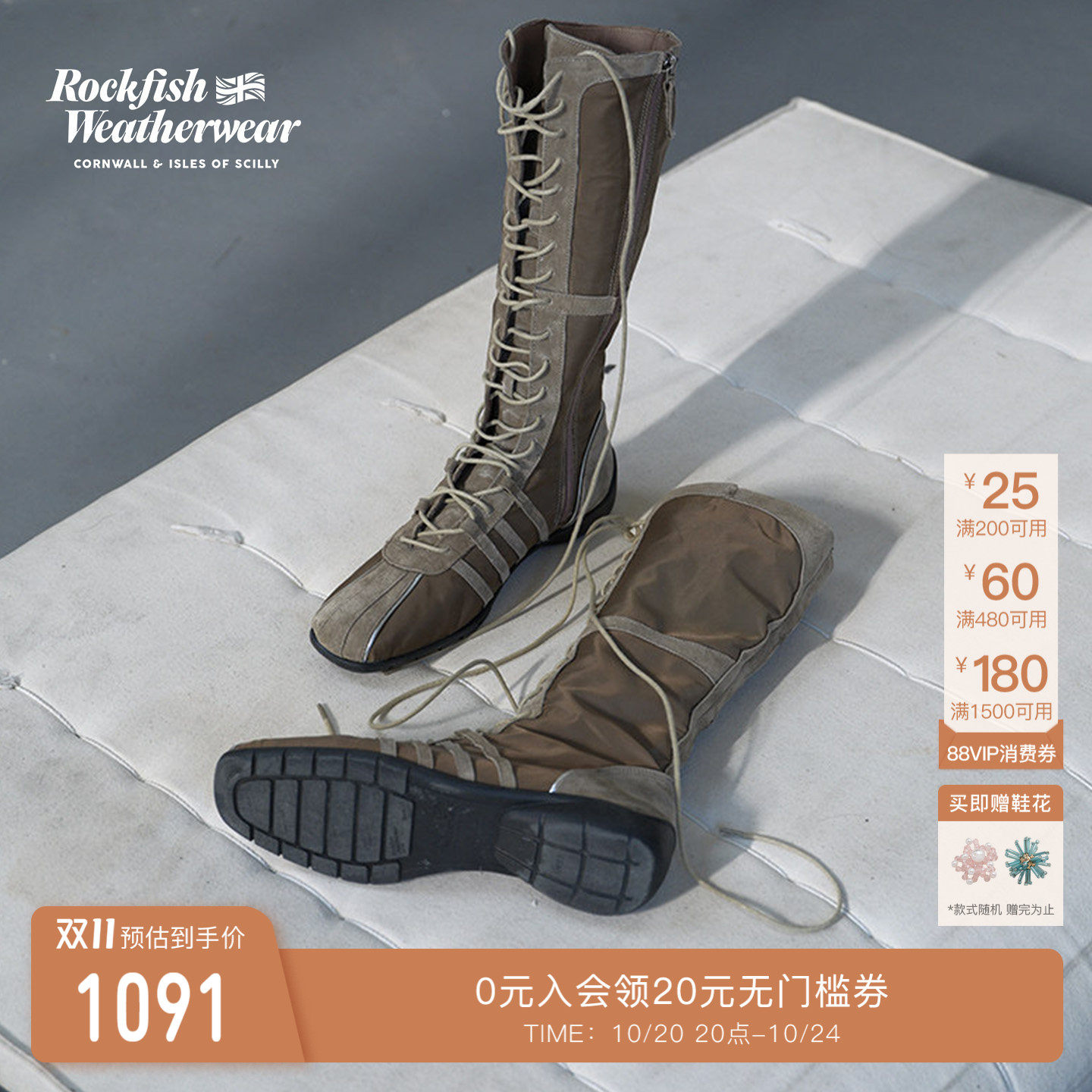 【明星同款】RockfishWeatherwear绑带拼色轻便骑士靴高帮拳击靴