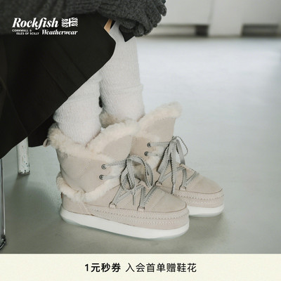 仿麂皮中帮厚底雪地靴