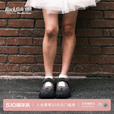 Rockfishweatherwear网面运动鞋