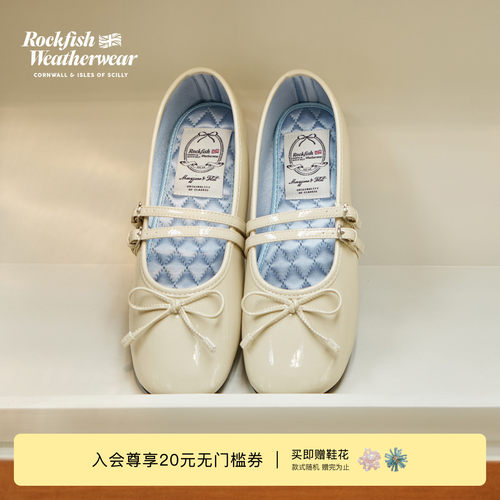 RockfishWeatherwear春夏法式复古平底方头双带玛丽珍鞋女鞋