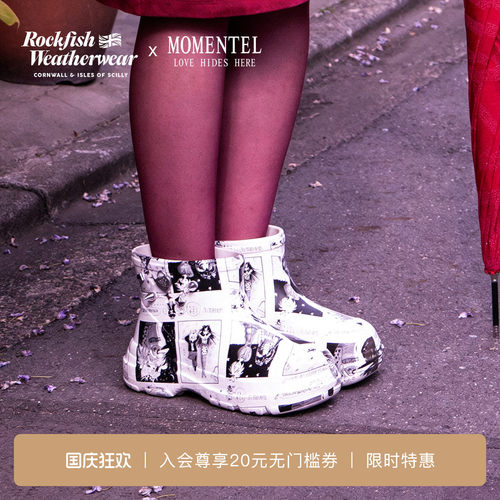 【联名款】RockfishWeatherwear x MOMENTEL 26秋冬短靴户外鞋
