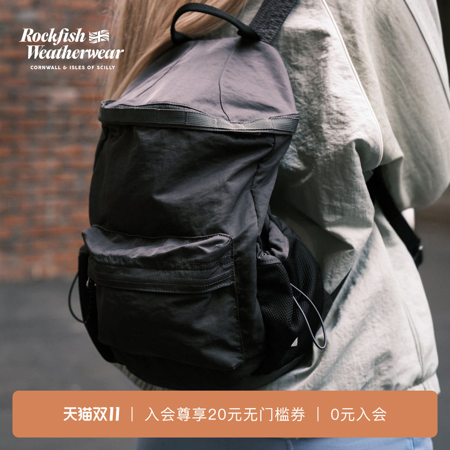 RockfishWeatherwear秋冬日常时尚休闲通勤收纳尼龙双肩包