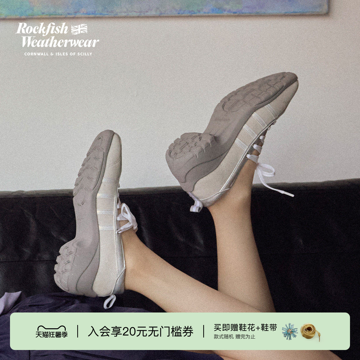 RockfishWeatherwear26夏季新品方头绑带休闲透气高跟芭蕾舞女鞋