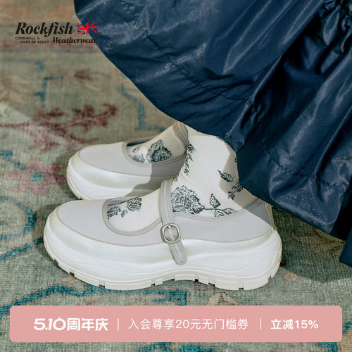 RockfishWeatherwear春季时尚简约轻便休闲厚底圆头玛丽珍鞋女鞋 - 封面
