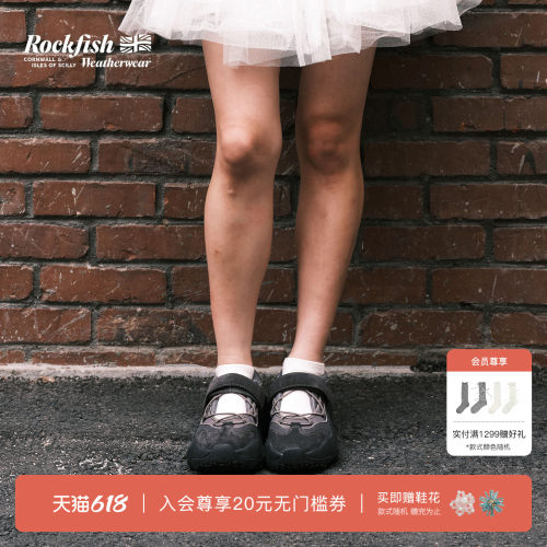 Rockfishweatherwear网面运动鞋