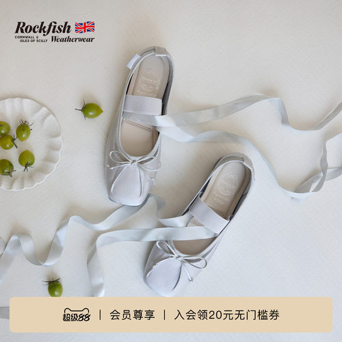 RockfishWeatherwear26夏新品复古方头一字绑带芭蕾风玛丽珍女鞋