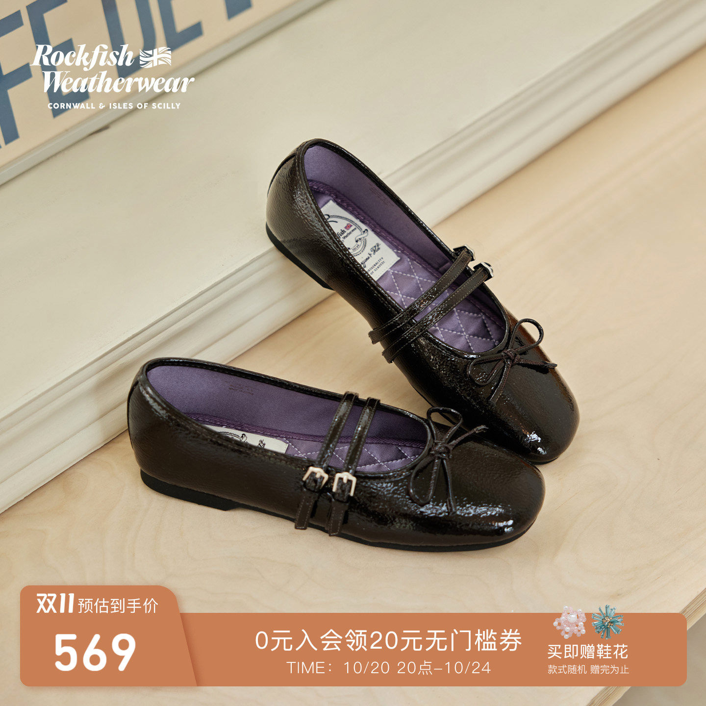 RockfishWeatherwear秋冬复古经典平底方头蝴蝶结玛丽珍鞋女鞋