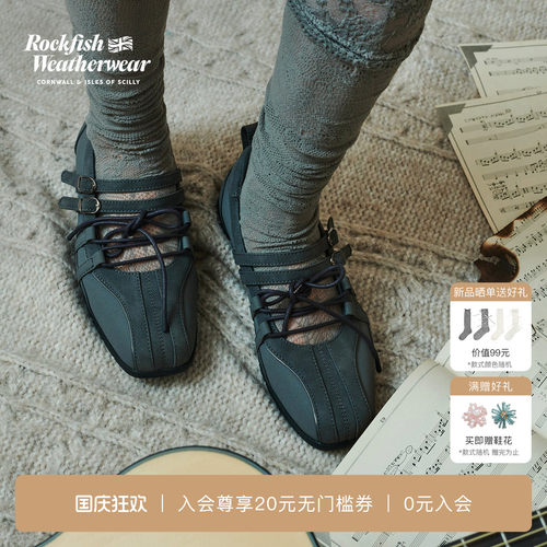 RockfishWeatherwear26秋冬新品双搭扣绑带低跟机能芭蕾鞋女鞋