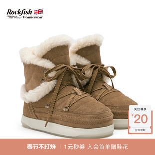 RockfishWeatherwear冬季仿麂皮时尚舒适厚底加绒女款中筒雪地靴