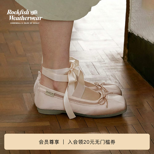 RockfishWeatherwear26秋冬方头玛丽珍女褶皱芭蕾舞鞋缎面单鞋
