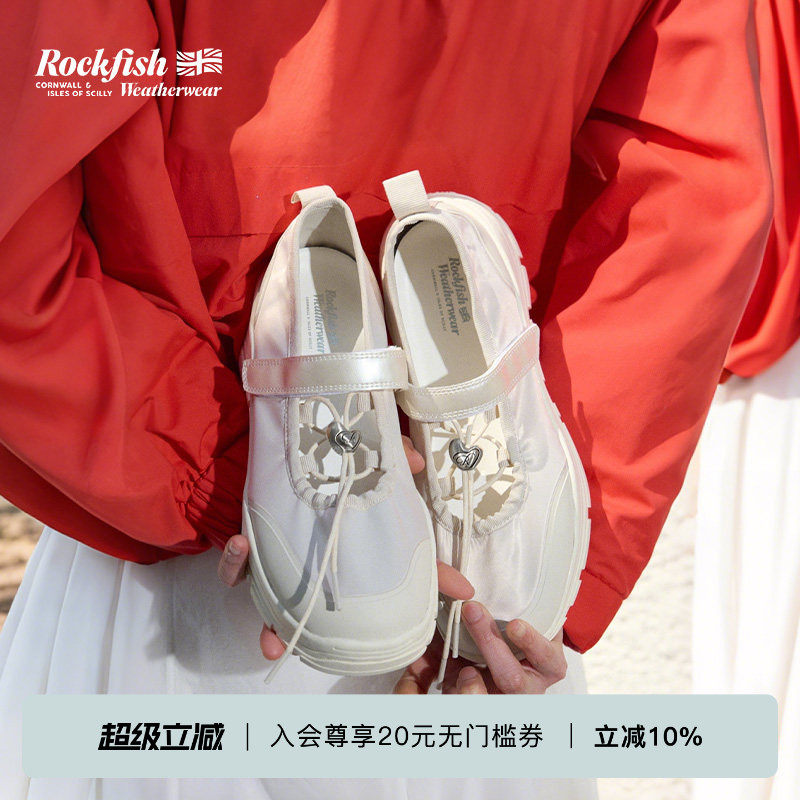 RockfishWeatherwear春夏轻量厚底增高抽绳芭蕾玛丽珍运动休闲鞋 - 实物图