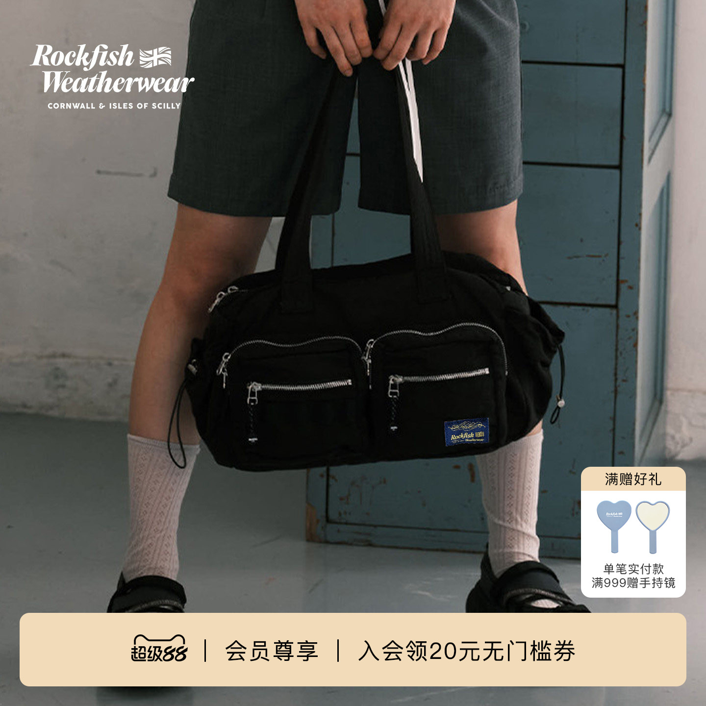 RockfishWeatherwear秋冬日常休闲多口袋大容量尼龙手提包图片