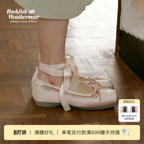 RockfishWeatherwear26夏新品复古方头一字绑带玛丽珍女芭蕾舞鞋
